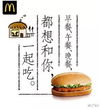 广告人干货库 亲爱的老板,段子手和文案我只能干一件-广告人干货库