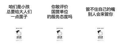 广告人干货库 亲爱的老板,段子手和文案我只能干一件-广告人干货库