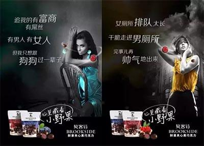 广告人干货库 亲爱的老板,段子手和文案我只能干一件-广告人干货库
