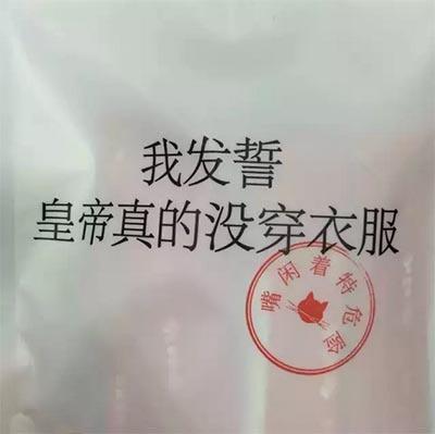广告人干货库 亲爱的老板,段子手和文案我只能干一件-广告人干货库