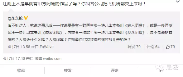 广告人干货库 亲爱的老板,段子手和文案我只能干一件-广告人干货库