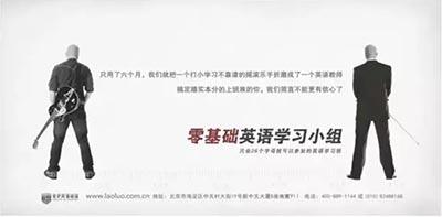 广告人干货库 亲爱的老板,段子手和文案我只能干一件-广告人干货库