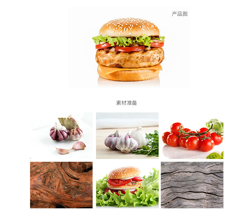 广告人干货库 平面设计,如何利用背景突显主体?-广告人干货库