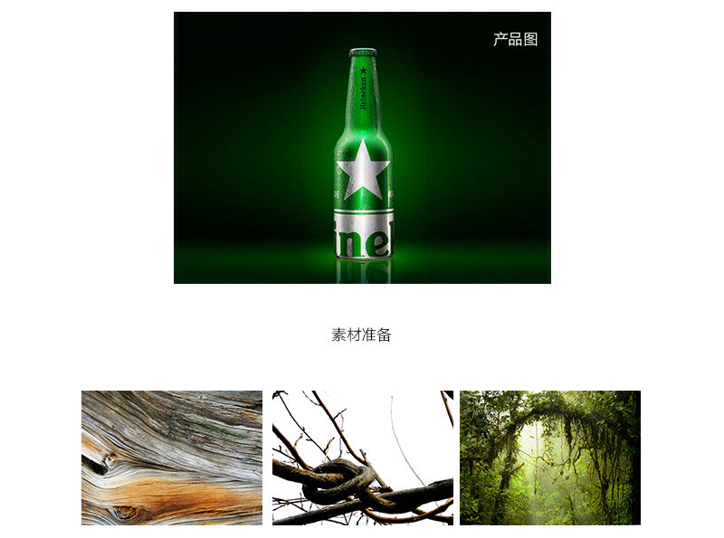 广告人干货库 平面设计,如何利用背景突显主体?-广告人干货库