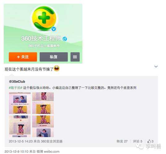最全「品牌人格清单」实例分享：品牌有哪些基本款性格？-广告人干货库
