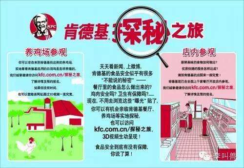 最全「品牌人格清单」实例分享：品牌有哪些基本款性格？-广告人干货库