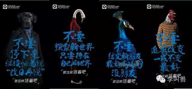 最全「品牌人格清单」实例分享：品牌有哪些基本款性格？-广告人干货库