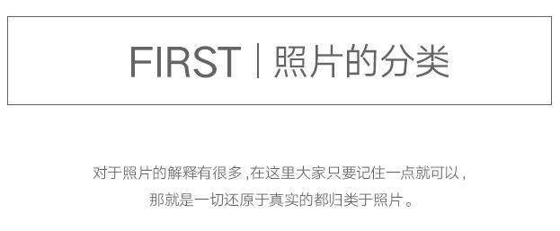 照片和图形在设计中的区别与应用-广告人干货库