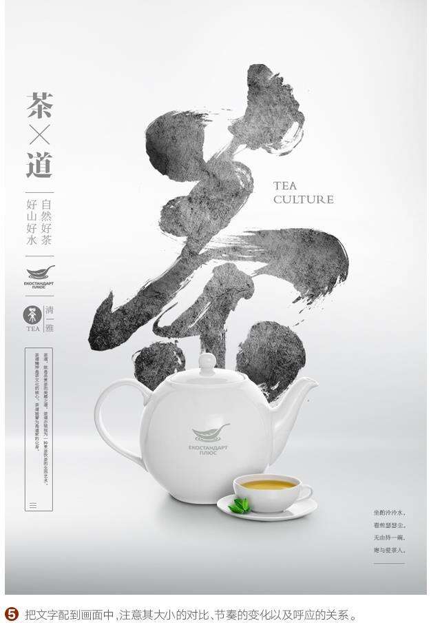 照片和图形在设计中的区别与应用-广告人干货库