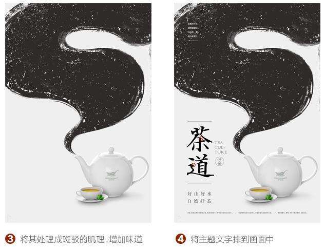 照片和图形在设计中的区别与应用-广告人干货库