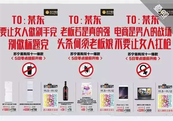 广告人干货库 跟着机智BOY诸葛亮,学习如何花样手撕对手【品牌案例分析】-广告人干货库