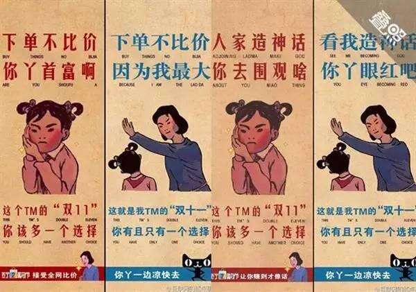 广告人干货库 跟着机智BOY诸葛亮,学习如何花样手撕对手【品牌案例分析】-广告人干货库