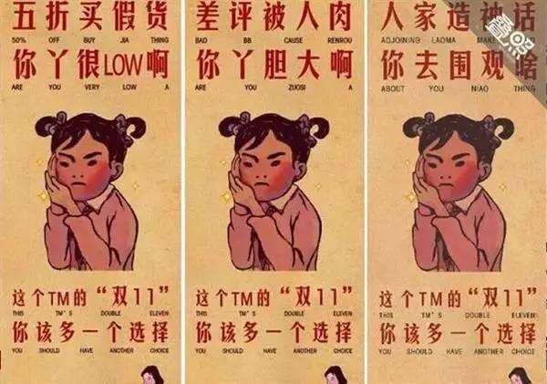 广告人干货库 跟着机智BOY诸葛亮,学习如何花样手撕对手【品牌案例分析】-广告人干货库