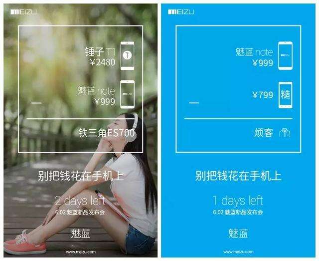 广告人干货库 跟着机智BOY诸葛亮,学习如何花样手撕对手【品牌案例分析】-广告人干货库