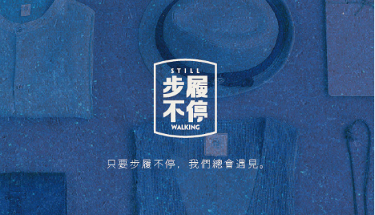 广告人干货库 场景即产品,文案即营销 —— 三个品牌文案直击人心-广告人干货库