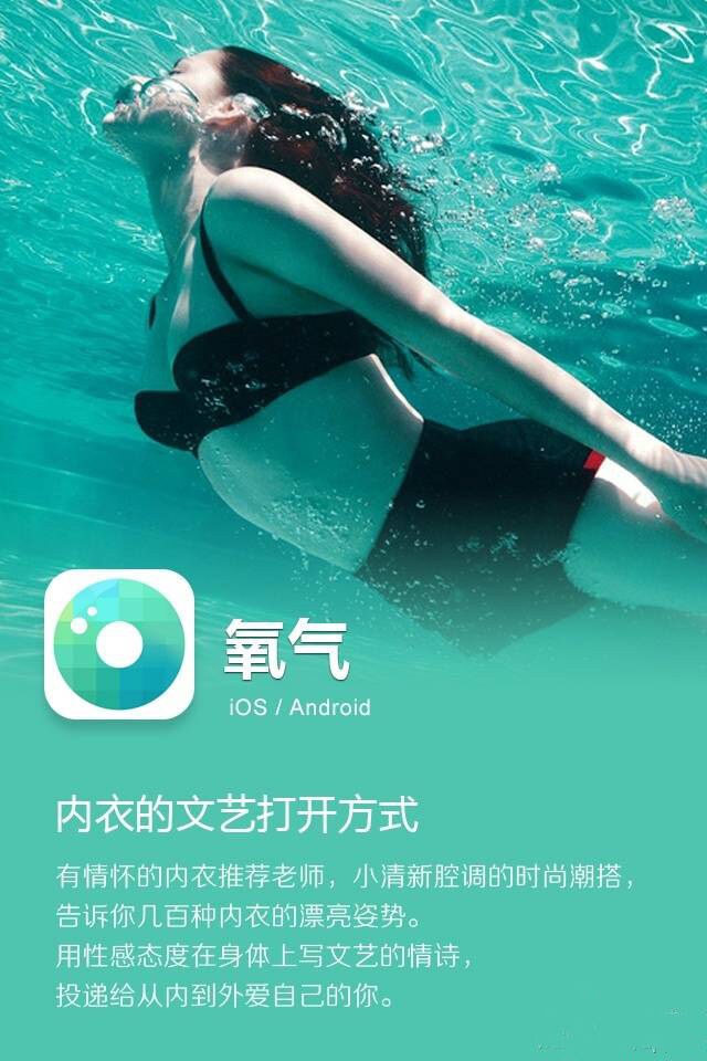 广告人干货库 场景即产品,文案即营销 —— 三个品牌文案直击人心-广告人干货库
