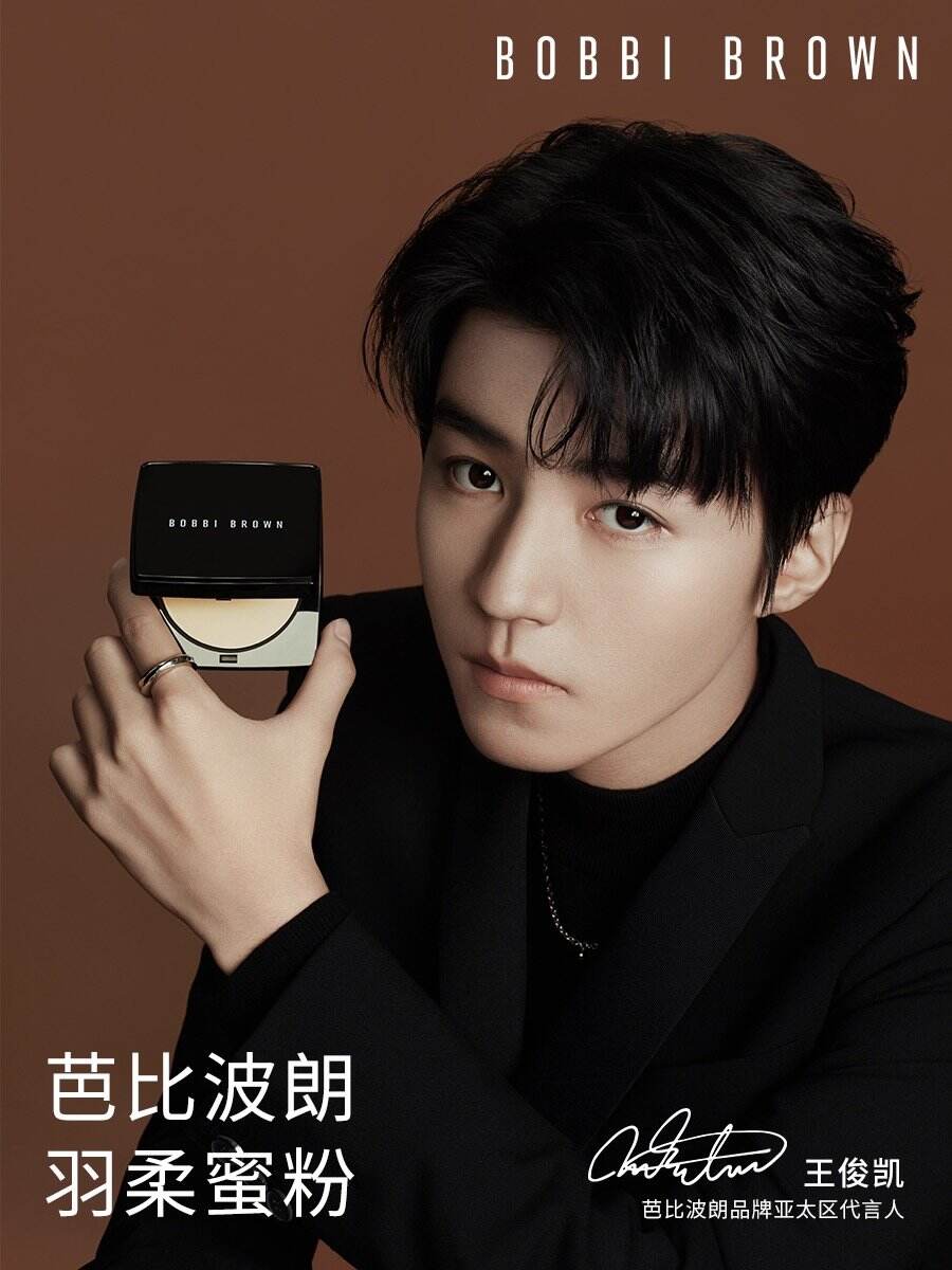 王俊凯成为 BOBBI BROWN 品牌亚太区代言人-广告人干货库