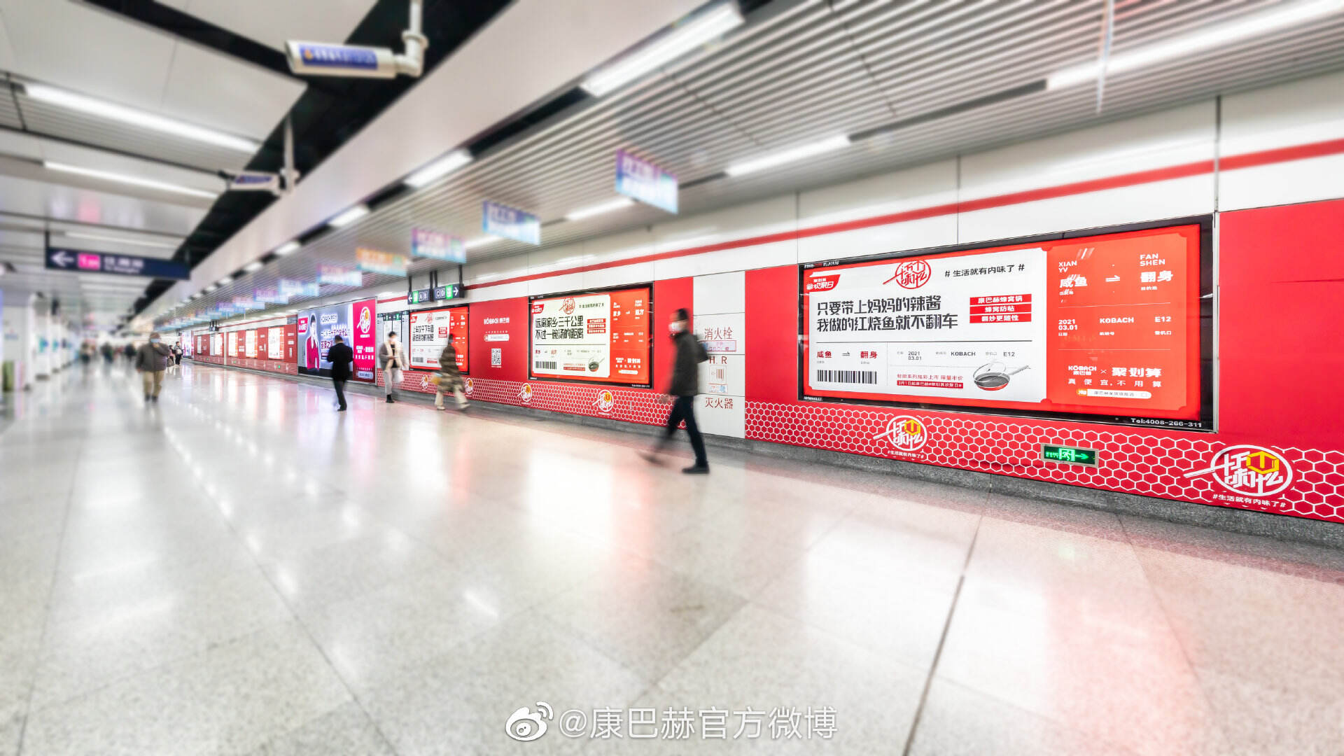 答案之锅康巴赫解密人生的「十万个味什么」-广告人干货库