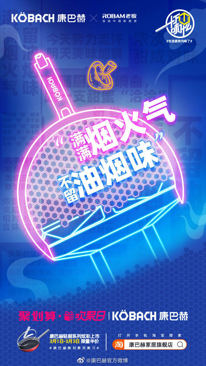 答案之锅康巴赫解密人生的「十万个味什么」-广告人干货库