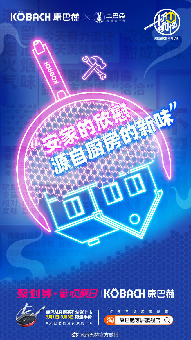 答案之锅康巴赫解密人生的「十万个味什么」-广告人干货库