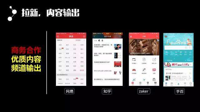 广告人干货库 43页精华PPT!从零开始把内容运营讲透了-广告人干货库