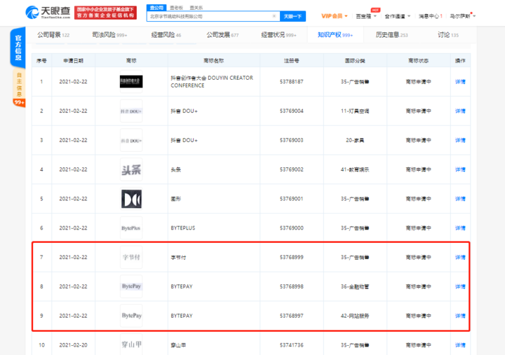 广告人干货库 干货早报|警方通报货拉拉女乘客坠亡细节 / 拼多多春节期间行业日活第一 / 五家社区团购被行政处罚-广告人干货库
