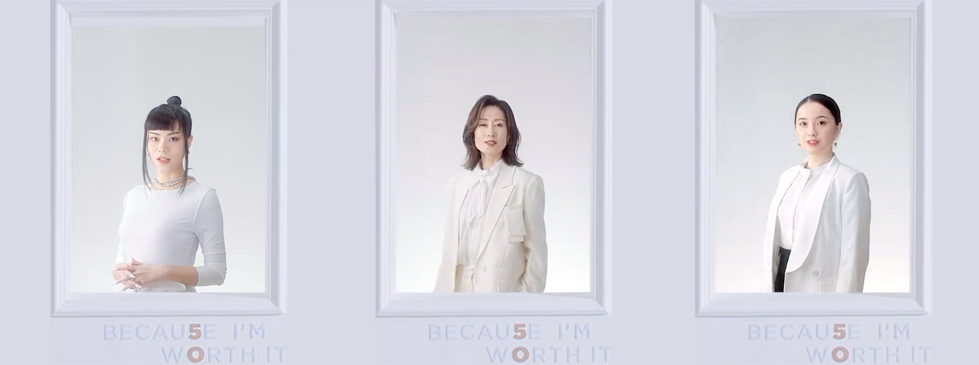 巴黎欧莱雅诠释「我值得拥有」的时代新意义-广告人干货库