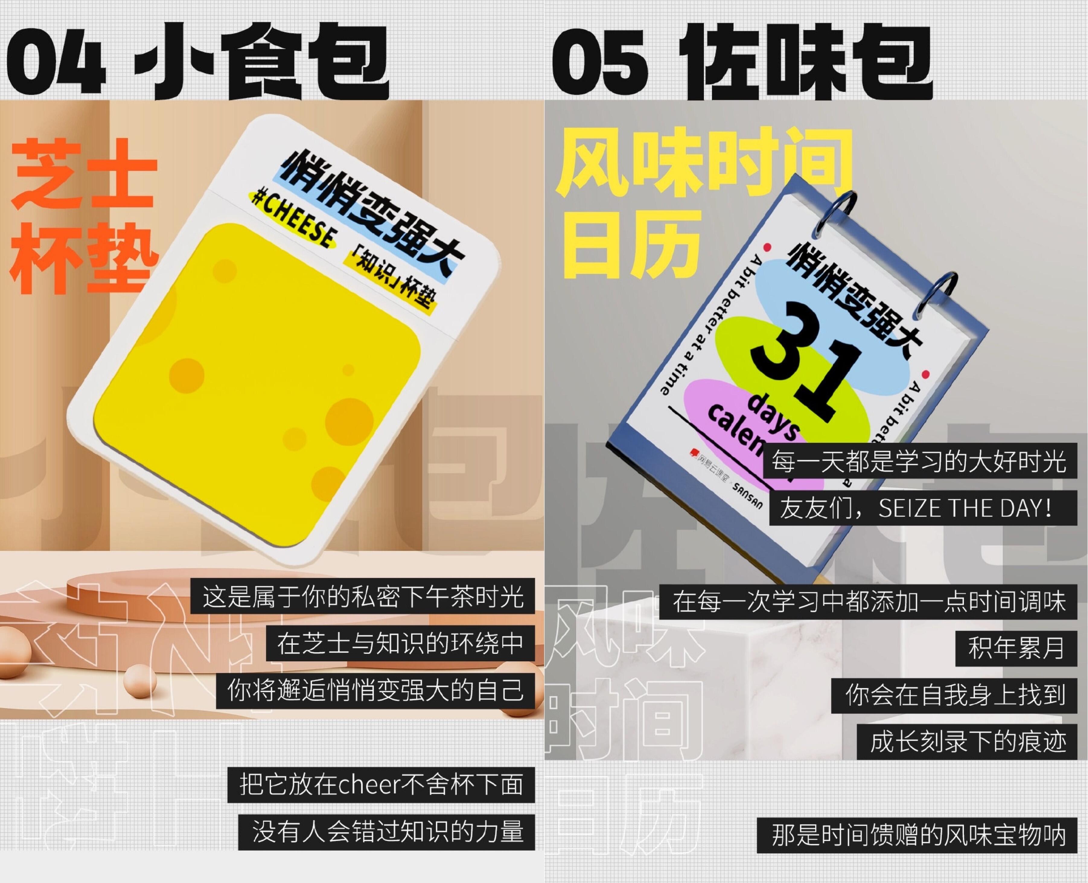 广告人干货库 网易云课堂奖励悄悄变强大的人-广告人干货库