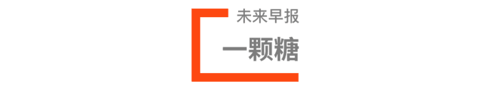 广告人干货库 干货早报|华为高管回应养猪传闻 / 优衣库回应仅日本市场降价 / 新 Switch 或有更大屏幕-广告人干货库