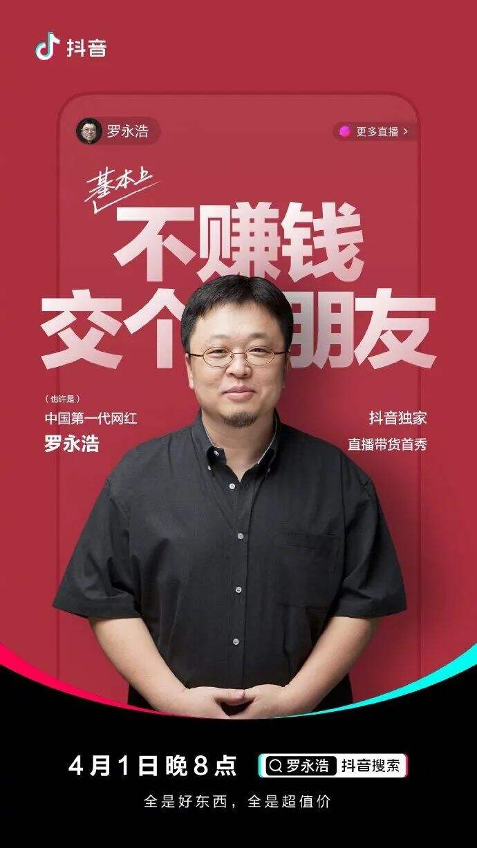 广告人干货库 2020年走心文案录,偶遇好创意-广告人干货库