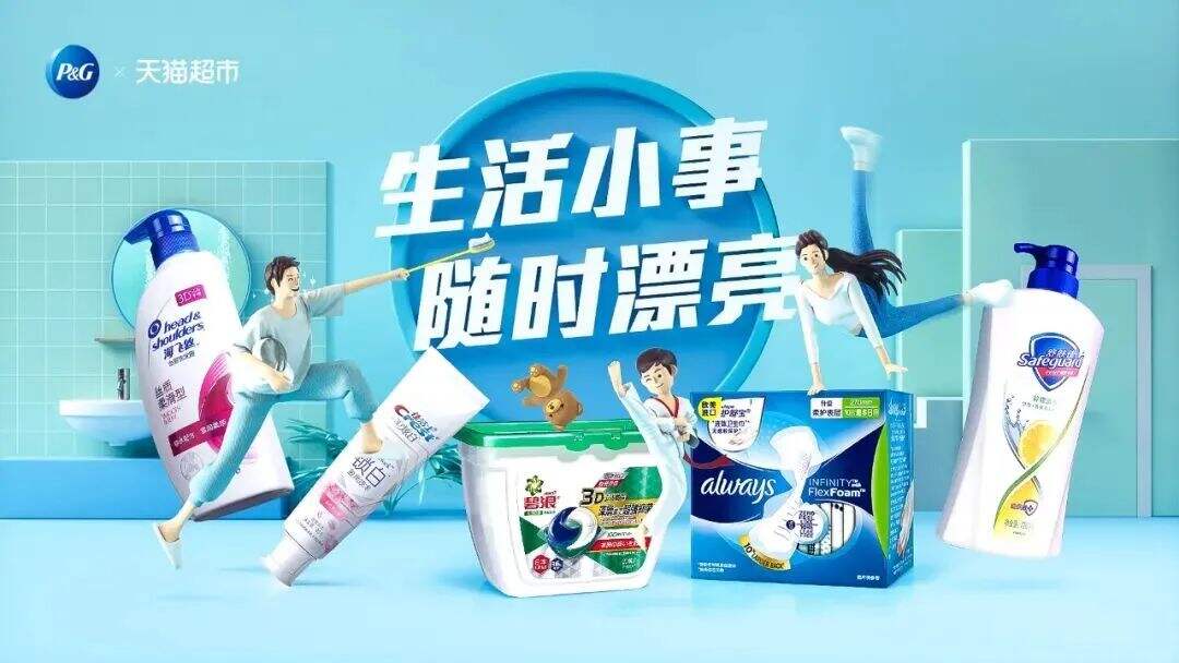 广告人干货库 2020年走心文案录,偶遇好创意-广告人干货库