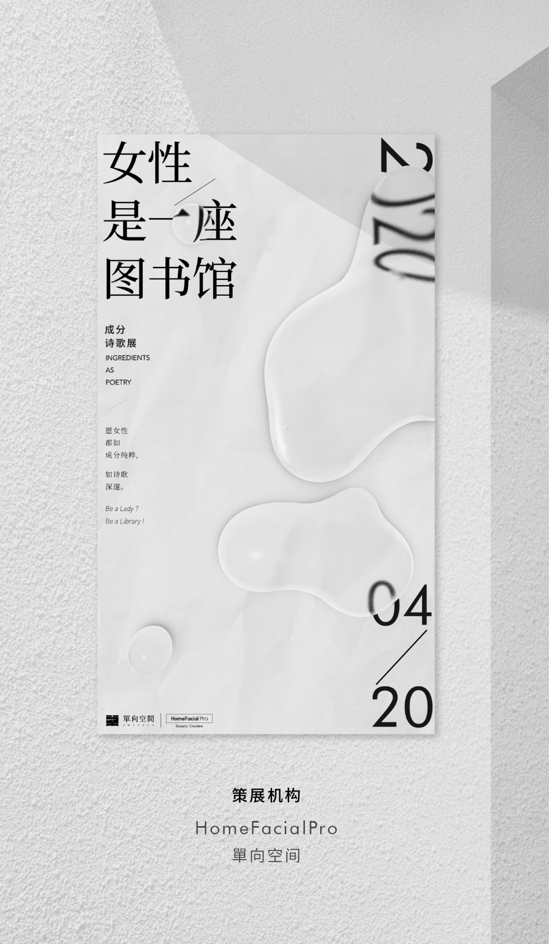 广告人干货库 2020年走心文案录,偶遇好创意-广告人干货库