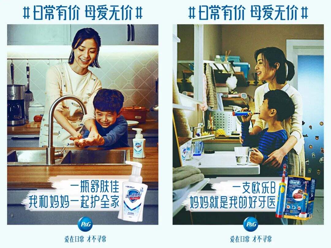 广告人干货库 2020年走心文案录,偶遇好创意-广告人干货库