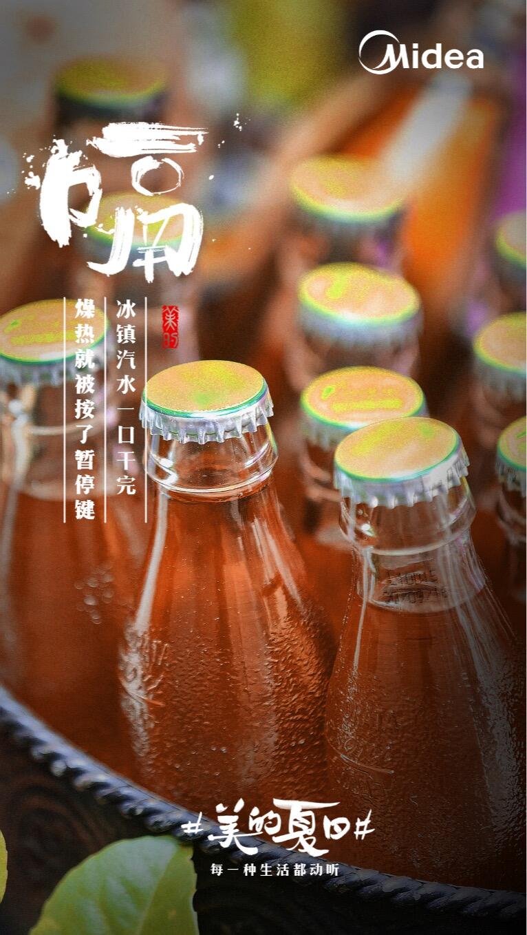 广告人干货库 2020年走心文案录,偶遇好创意-广告人干货库