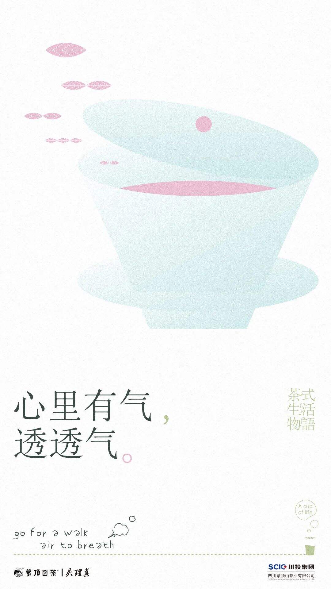 广告人干货库 2020年走心文案录,偶遇好创意-广告人干货库