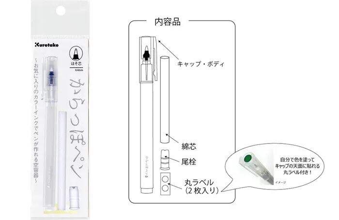 广告人干货库 2021日本文具大赏出炉-广告人干货库