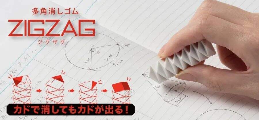 广告人干货库 2021日本文具大赏出炉-广告人干货库