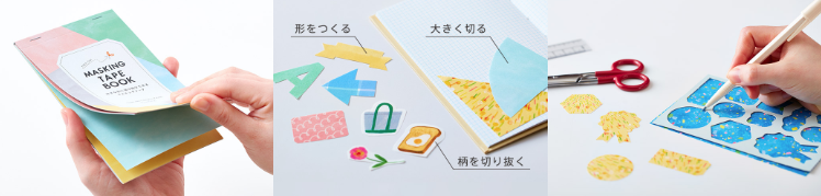 广告人干货库 2021日本文具大赏出炉-广告人干货库