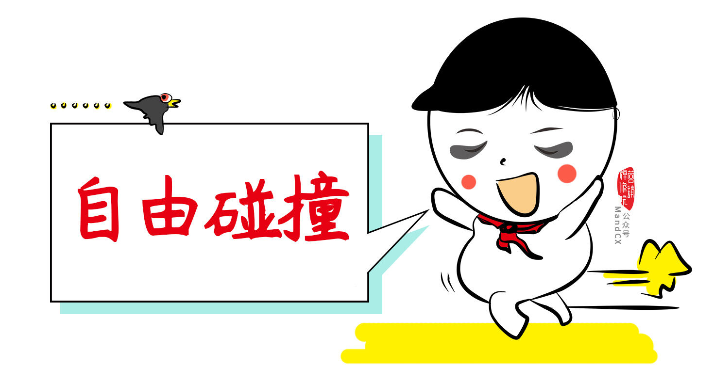 广告人干货库 开好头脑风暴会,记住这五原则与三误区-广告人干货库