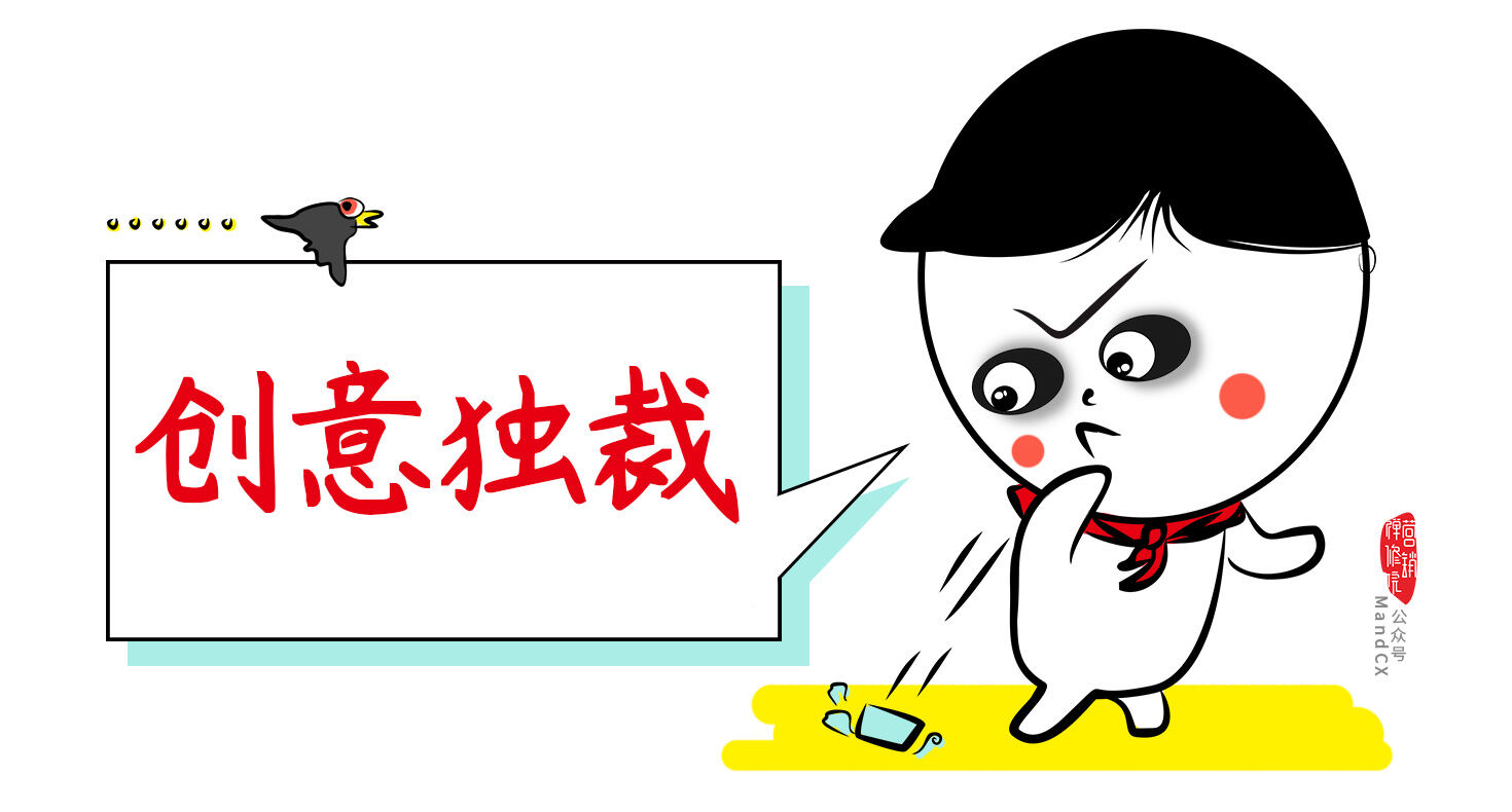 广告人干货库 开好头脑风暴会,记住这五原则与三误区-广告人干货库