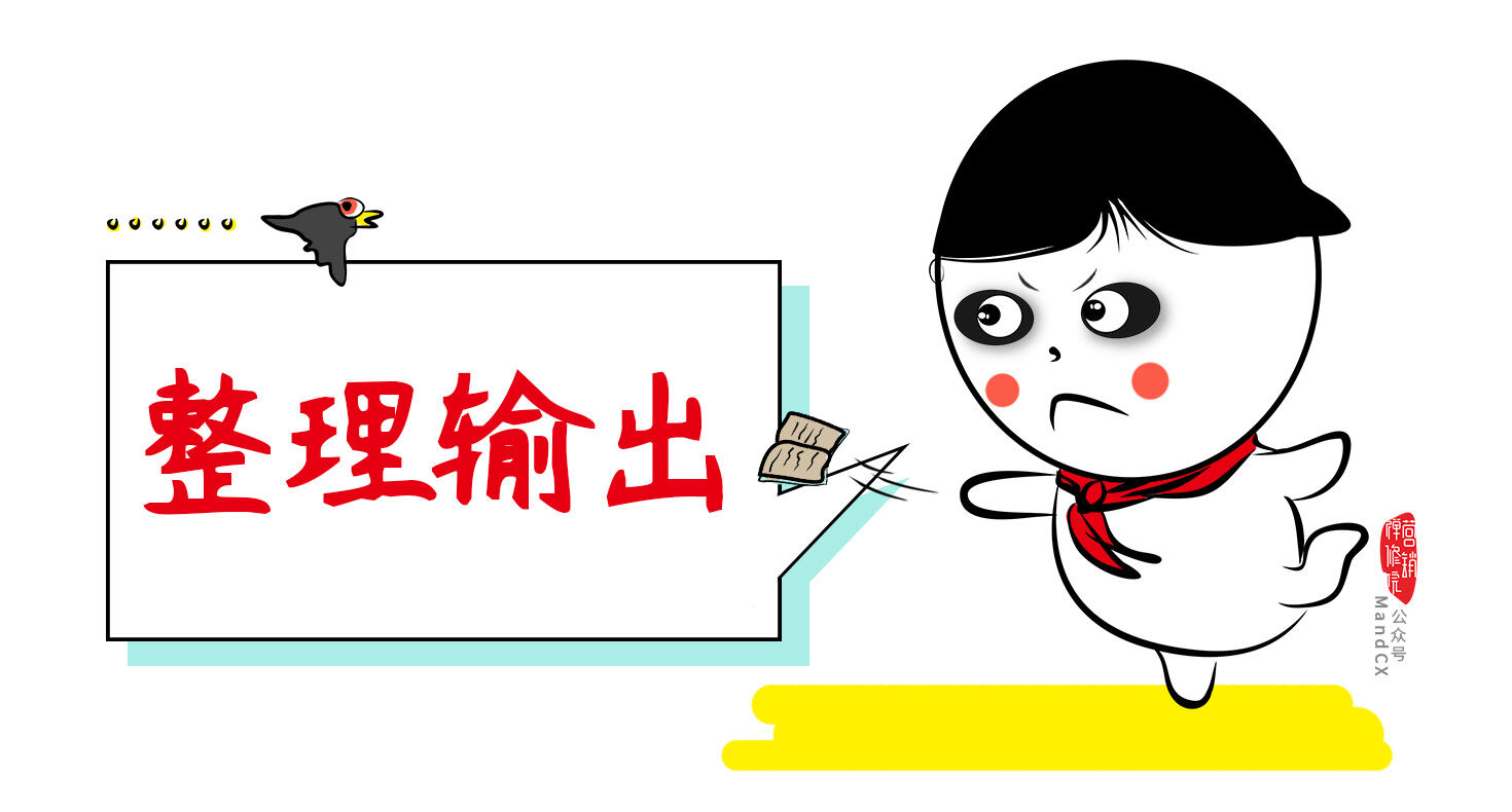 广告人干货库 开好头脑风暴会,记住这五原则与三误区-广告人干货库