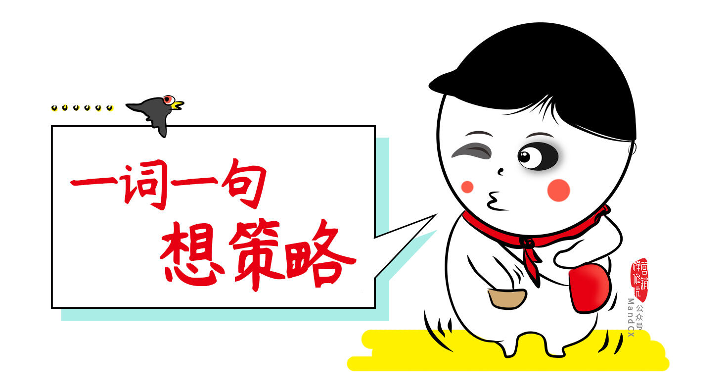 广告人干货库 开好头脑风暴会,记住这五原则与三误区-广告人干货库