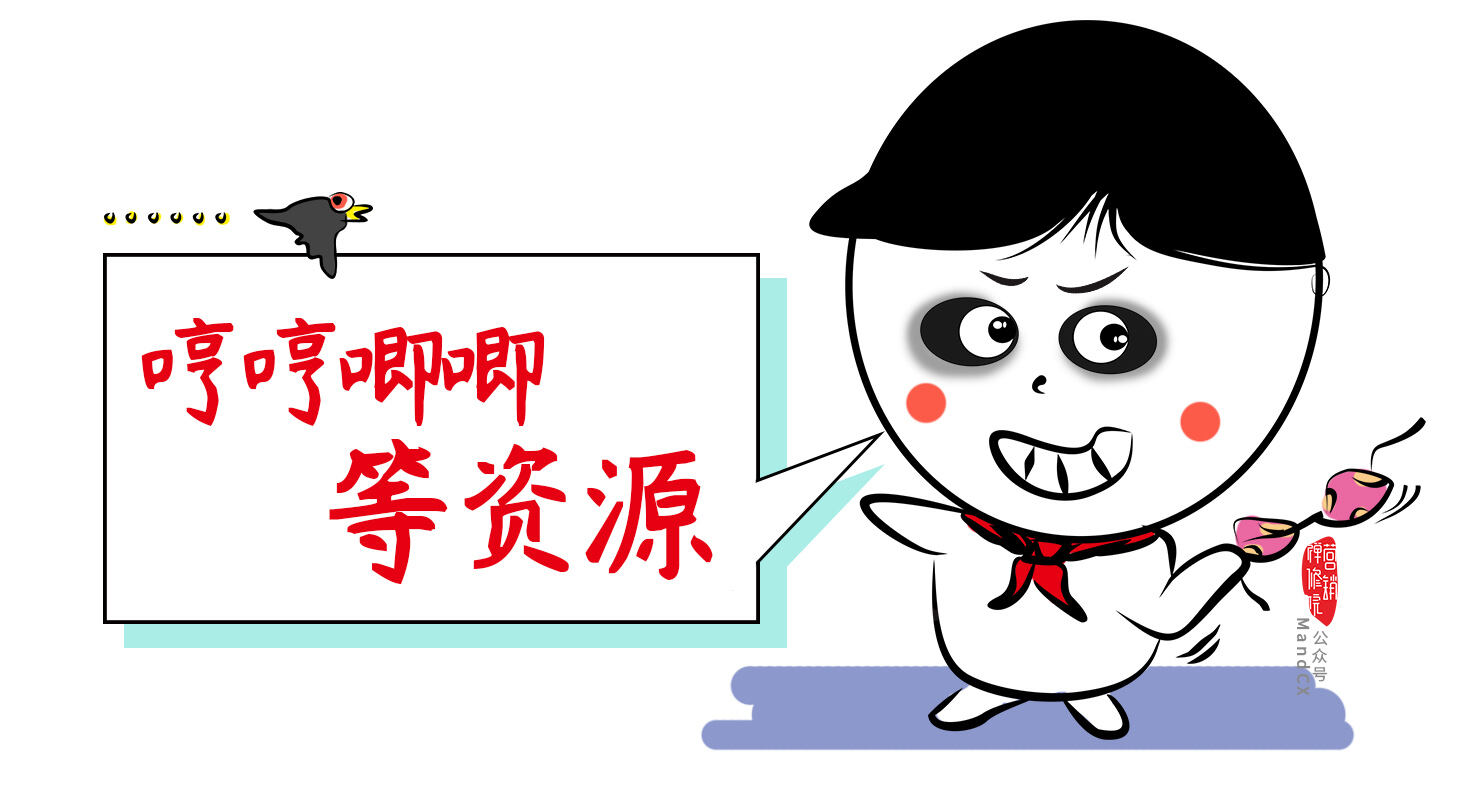 广告人干货库 开好头脑风暴会,记住这五原则与三误区-广告人干货库