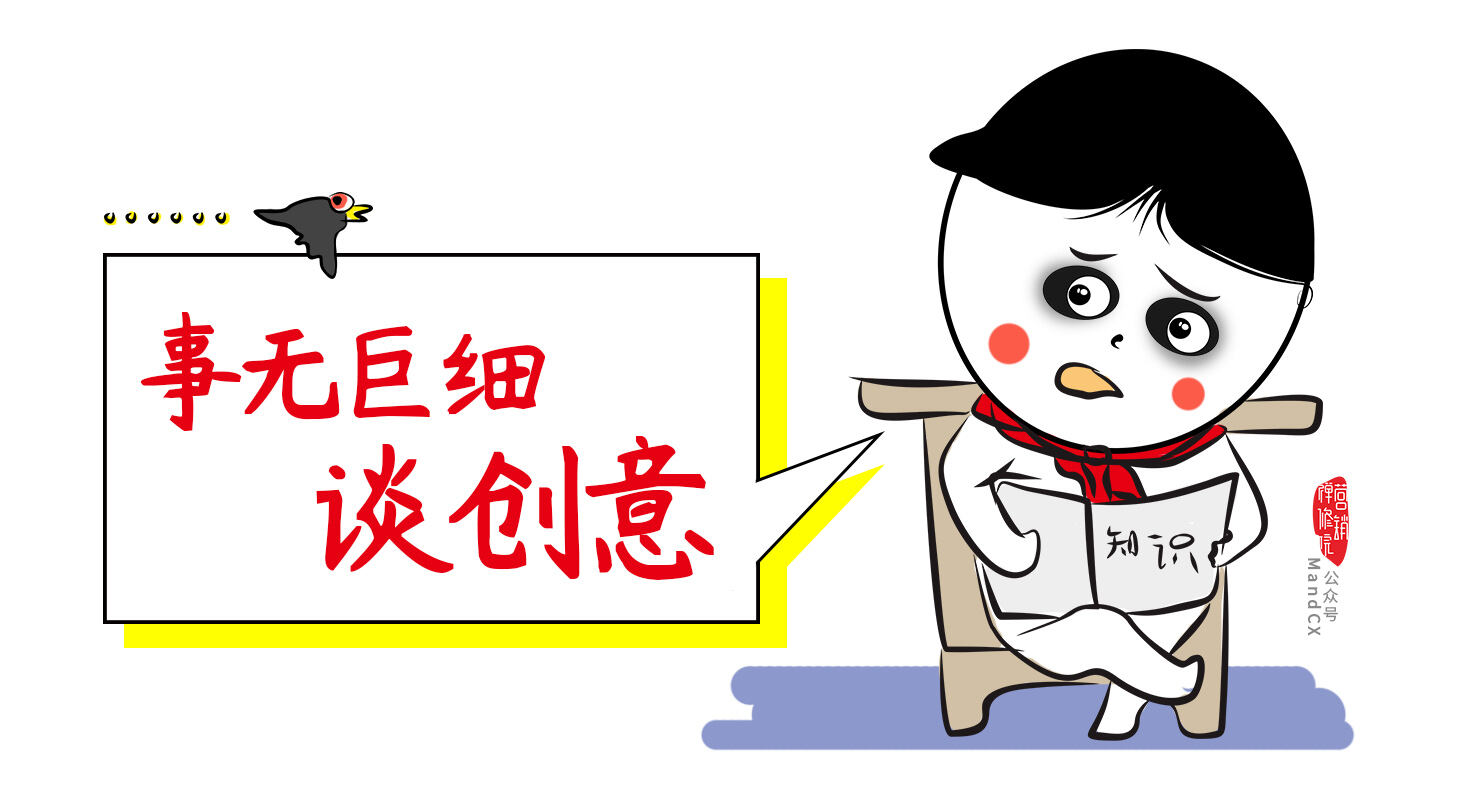 广告人干货库 开好头脑风暴会,记住这五原则与三误区-广告人干货库