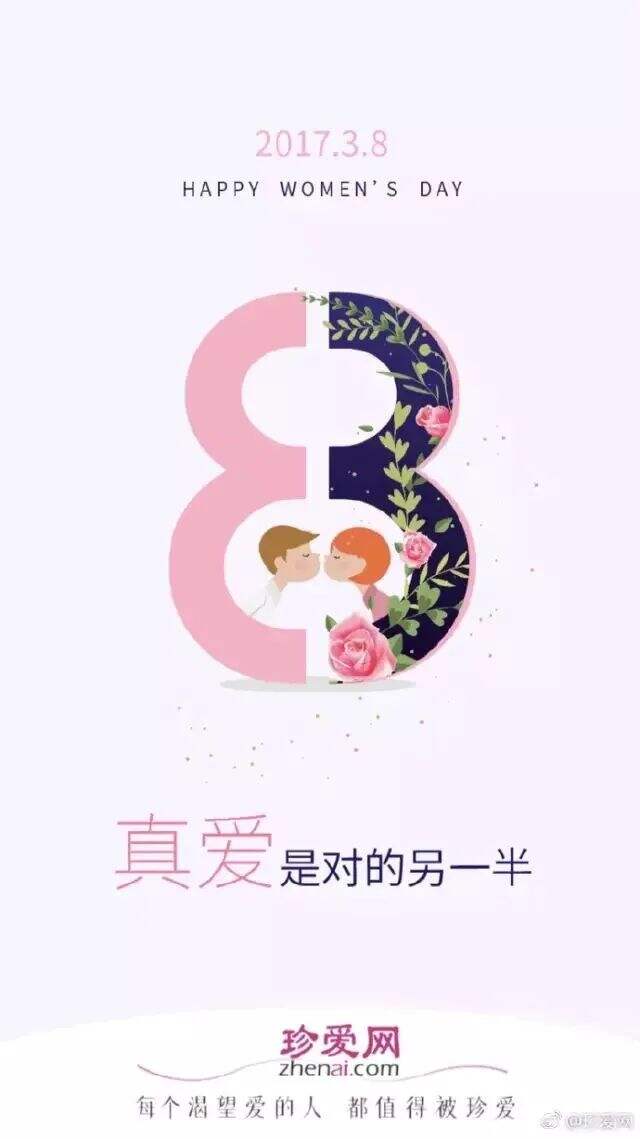 广告人干货库 三八节热点海报500+,我总结出这10个文案套路-广告人干货库