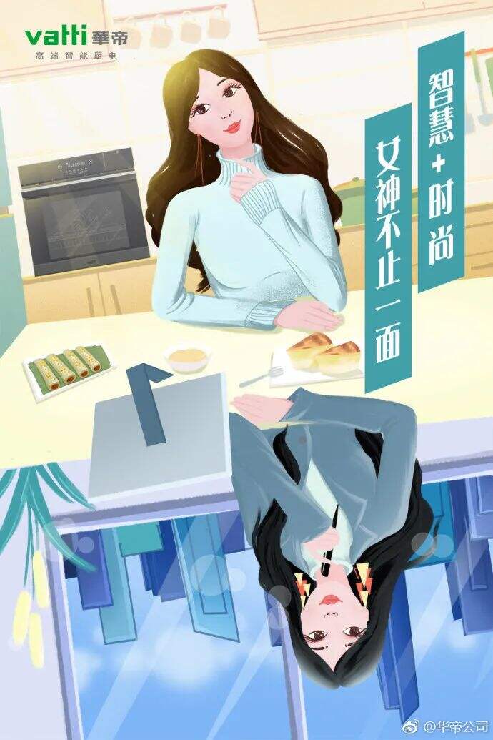 广告人干货库 三八节热点海报500+,我总结出这10个文案套路-广告人干货库