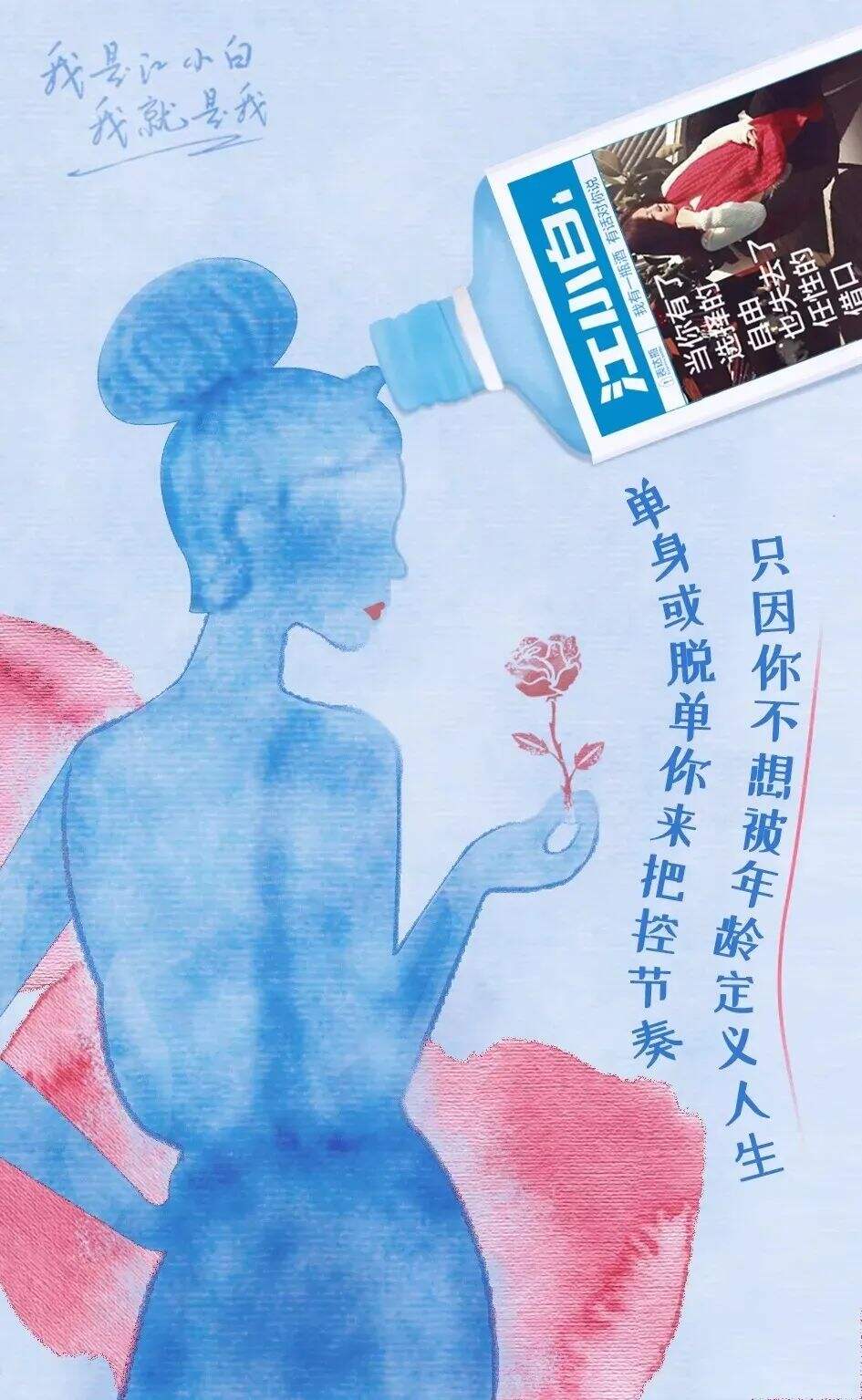 广告人干货库 三八节热点海报500+,我总结出这10个文案套路-广告人干货库