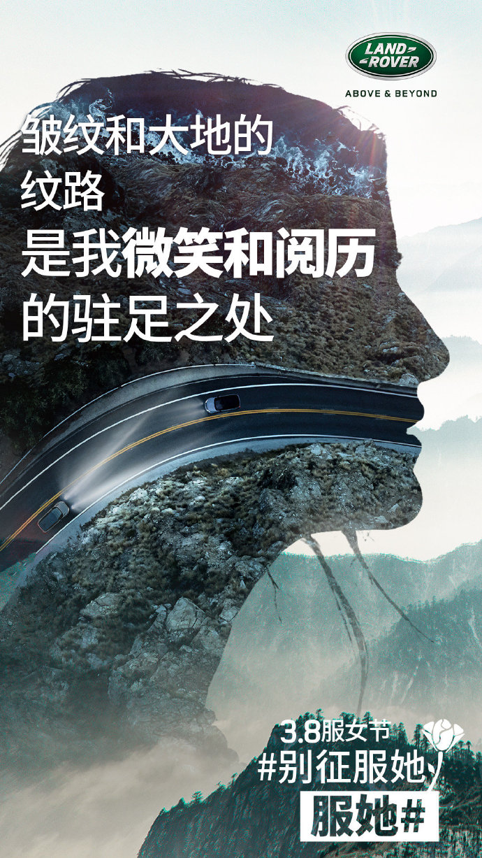 广告人干货库 三八节热点海报500+,我总结出这10个文案套路-广告人干货库