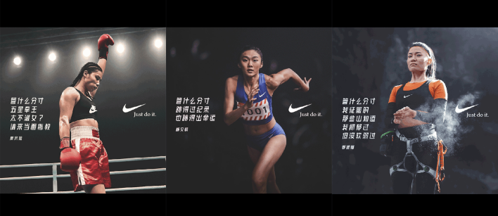 广告人干货库 三八节热点海报500+,我总结出这10个文案套路-广告人干货库