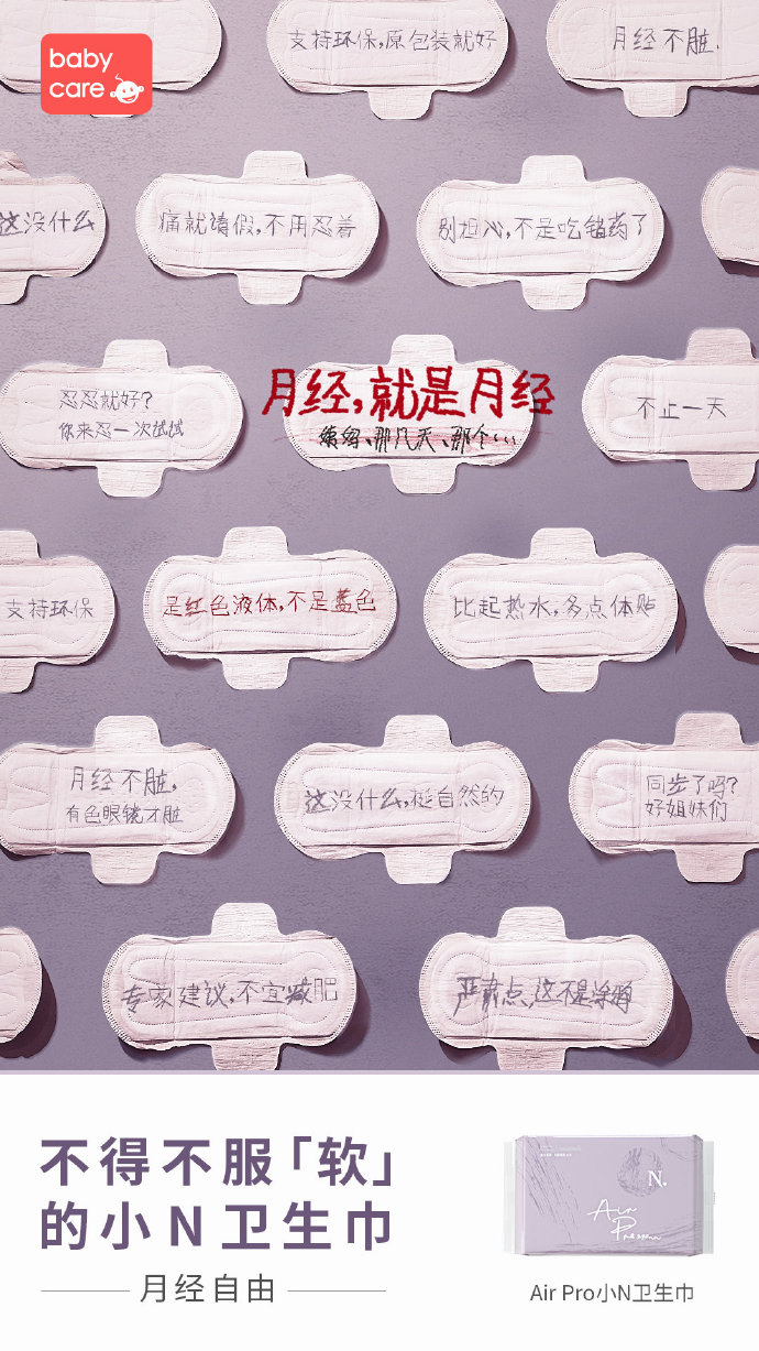 广告人干货库 三八节热点海报500+,我总结出这10个文案套路-广告人干货库